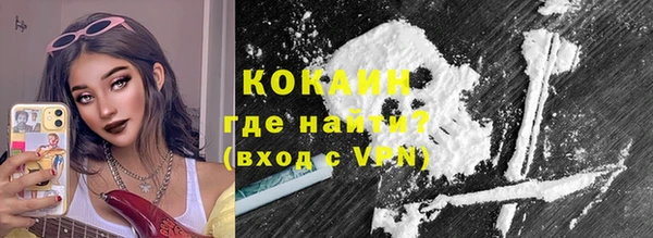 экстази Богданович