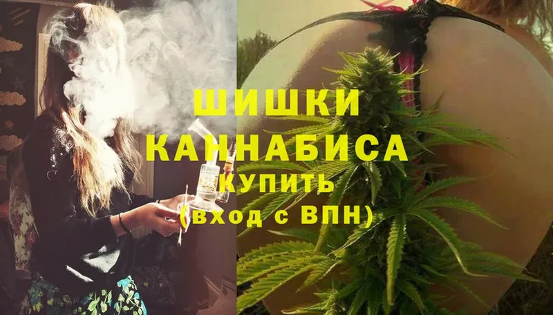 Шишки марихуана SATIVA & INDICA  продажа наркотиков  Верхотурье 